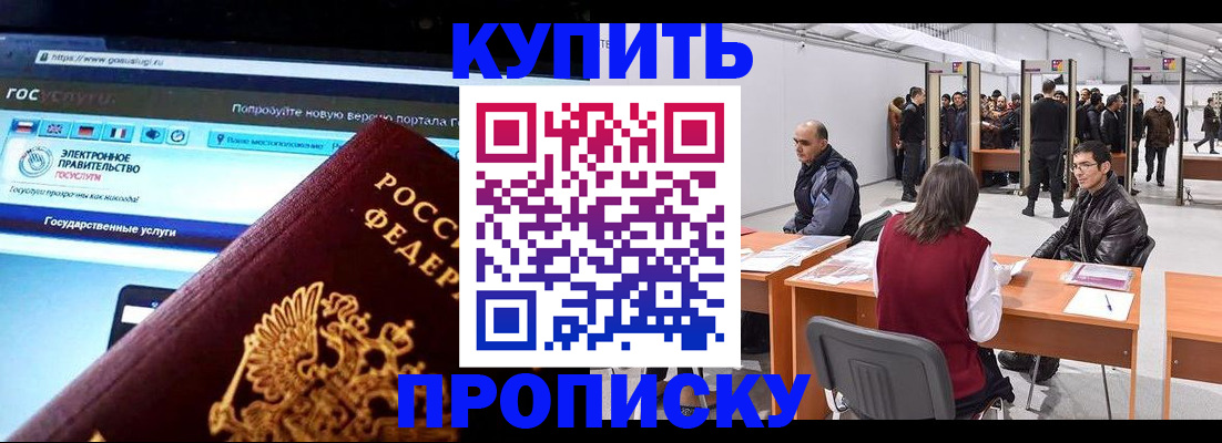 найти адрес прописки в Вельске
